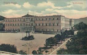 Βουλή των ελλήνων on the greek wikipedia.wikipedia el. H Anegersh Kai H Istoria Toy Kthrioy Ths Boylhs Twn Ellhnwn Truestory History Channel