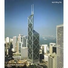I Believe The Architecture Is A Pragmatic Art To Become Art It Must Be Built On A Foundation Of Necessity Leoh Ming Pei Banco De China Rascacielos Edificios