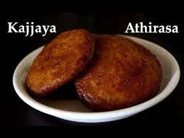Athrasa Or Kajjaya Recipe Explained With Step By Step Pictures And A Video This Is Karnataka Style Athir Indian Sweet Rice Recipe Easy Cooking Recipes Recipes