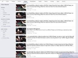 Pengaduan diajukan terhadap mainul oleh seorang mahasiswa bernama suman. Fact Check Bangladeshi Woman S Viral Video Is Not Of Religious Conversion But Exorcism Fact Check News