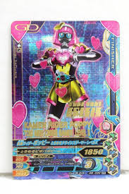 Poppy and fern meet each other in the forest and exchange passionate feelings in a tree. Ganbarizing Sr G6 030 Kamen Rider Poppy Tokimeki Crisis Gamer Level X