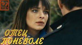 держи удар детка фильм смотреть онлайн в хорошем качестве Odnoklassniki Filmy Romany Serialy