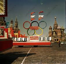 Ολυμπιακοί αγώνες) төрт жылда бір рет өткізілетін ең ірі халықаралық кешенді спорттық жарыс. Perechen Dokumentov Podrazdela Arhivy Sankt Peterburga