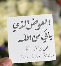 Pin On باقة الأمل