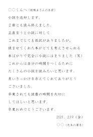 まいどなニュース