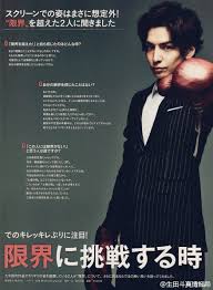 toma ikuta songs singer drama
