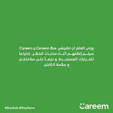 مشروع القرار الفرنسي الغربي المقدم إلى مؤتمر منظمة الحظر يهدف إلى خلق ذرائع لارتكاب أعمال عدوانية ضد سورية. Ø£ÙˆØ¨Ø± ÙˆÙƒØ±ÙŠÙ… ØªØ¹Ù„Ù‚Ø§Ù† Ø§Ù„Ø¹Ù…Ù„ ÙÙŠ Ø³Ø§Ø¹Ø§Øª Ø­Ø¸Ø± Ø§Ù„ØªØ¬ÙˆÙ„ Ù†Ø­ØªØ±Ù… Ù‚Ø±Ø§Ø±Ø§Øª Ø§Ù„Ø¯ÙˆÙ„Ø© Ø£ÙŠ Ø®Ø¯Ù…Ø© Ø§Ù„ÙˆØ·Ù†