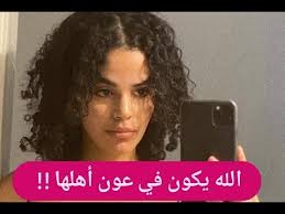 Jun 07, 2021 · تدخلت الشرطة الكندية في قضية إتهام زوج الناشطة السعودية رهف القنون لها، بإخفاء إبنتهما، بعد أن أعلنت الأخيرة قبل أيام أنها تركت إبنتها مع والدتها، وتوجهت في سفر خاص بها لأيام، بينما ظهر زوجها ا… ØµØ¯Ù…Ø© ØµÙˆØ±Ø© ÙØ§Ø¶Ø­Ø© Ù„Ù€ Ø±Ù‡Ù Ø§Ù„Ù‚Ù†ÙˆÙ† ÙÙŠ Ø±Ù…Ø¶Ø§Ù† ÙˆØ§Ù„Ø³Ø¹ÙˆØ¯ÙŠÙˆÙ† ÙŠÙ‡Ø§Ø¬Ù…ÙˆÙ† Ø£Ù‡Ù„Ù‡Ø§ Youtube