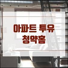 청약홈에서 청약신청, 당첨조회, 자격확인, 청약연습 등 모든 서비스를 금융인증서를. ì²­ì•½í™ˆ ë„¤ì´ë²„ ê³µì¸ì¸ì¦ì„œ ì ìš©ê³¼ ë¡œê·¸ì¸