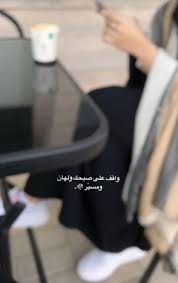 Pin By أناقة فكر On سناب Cover Photo Quotes Photo Quotes Iphone Wallpaper Quotes Love