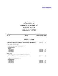 Perbezaan dewan negara dan dewan negara dewan rakyat dewan rakyat adalah komponen ketiga dalam parlimen malaysia. 2