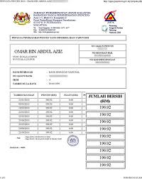 Akses maklumat persaraan dan penyata pencen 2 julai 2017. Penyata Pencen 2020
