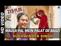 Check out bollywood latest indian hindi songs 2019 only at bollywood hungama. Kajraare Movie Mp3 Song Download Bestwap