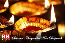 Deepavali atau lebih dikenali sebagai 'pesta cahaya' disambut oleh masyarakat india yang beragama hindu dan sikh di negara kita. Deepavali Disambut Sederhana Di Seluruh Negara