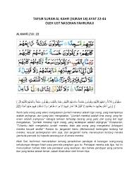 Menghafal 10 ayat pertama surat al kahfi bisa menjadi pelindung dari fitnah dajjal. Tafsir Surah Al Kahfi Ayat 22 44