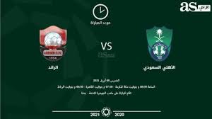 يوجد مقره في مدينة جدة غرب السعودية. Ø§Ø®Ø¨Ø§Ø± Ø§Ù„Ø£Ù‡Ù„ÙŠ Ø§Ù„Ø³Ø¹ÙˆØ¯ÙŠ Ø§Ù„ÙŠÙˆÙ…