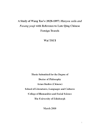 Https Era Ed Ac Uk Bitstream Handle 1842 5620 Tsui2010 Pdf Sequence 2