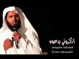 Sheikh Mansour Al Salimi Quran Youtube