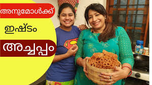 Christmas Series 10 How To Make Easy Kerala Style Achappam Rose Cookies Recipe Lekshmi Nair Youtube Rose Cookies Cookie Recipes Make It Simple