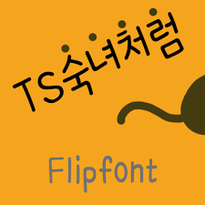 Download and install helvetica neue fonts style 1.0 on windows pc. Tslikelady Korean Flipfont 1 1 Apk Download Com Monotype Android Font Tslikelady Apk Free