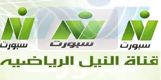 تردد قناة النيل الرياضية 2018 استقبل Nile Sport عبر القمر الصناعي النايل سات Education Nintendo Wii Logo Gaming Logos