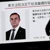 Иллюстрация к новости по запросу Nissan (РИА Новости)