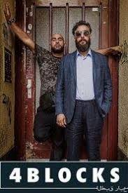 4 Blocks Streaming Guarda Serie Tv Guardaserie Masterchef italia 10x4 streaming ita.guarda serie tv in streaming gratis online. 4 blocks streaming guarda serie tv