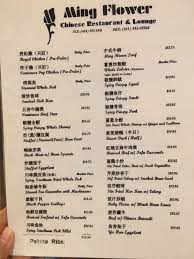 Ginger Flower Chinese Menu Best Flower Wallpaper