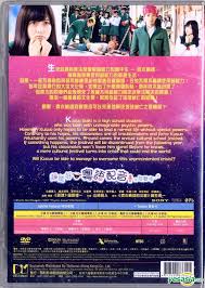 The disastrous life of saiki k. Yesasia Psychic Kusuo 2017 Dvd English Subtitled Hong Kong Version Dvd Yamazaki Kento Hashimoto Kanna Deltamac Hk Japan Movies Videos Free Shipping