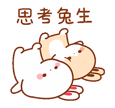 Lovely Tuji 5 Cute Cartoon Pictures Cute Little Drawings Cute Bunny Cartoon