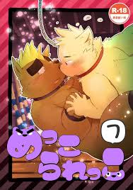 Goroujirou (Kinoshita Jiroh)] Mekko Rarekko 7 [Eng] - Gay Manga | HD Porn  Comics