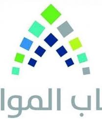 4 قنوات لخدمتكم والرد على استفساراتكم طريقة تعديل العنوان في حساب المواطن Ø­Ø³Ø§Ø¨ Ø§Ù„Ù…ÙˆØ§Ø·Ù† Ø®Ø·ÙˆØ§Øª Ø§Ø¶Ø§ÙØ© ØªØ§Ø¨Ø¹ Ø¬Ø¯ÙŠØ¯ 1442 Ù…Ø¬Ù„Ø© Ù‡ÙŠ