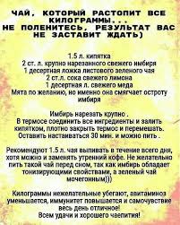 сколько кофе можно пить в день без вреда для здоровья Chaj Kotoryj Rastopit Vse Kg In 2020 Sports Health Health Happy Birthday Cards