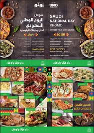 Uno Pizzeria Grill Unosksa Twitter