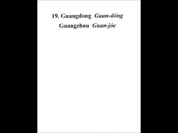 Youtube Pronunciation Province China