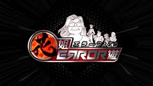 ©2021 corporation iirose, all rights reserved. èŠ±å§erroræ¸¸ Wikiwand