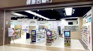 Communication, software, problem solving, how to support and backup each. Beletime Danga Bay Health Lane Family Pharmacy