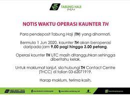 Besaran biaya operasi yang akan ditanggung bpjs kesehatan. Waktu Operasi Tabung Haji Semasa Perintah Kawalan Pergerakan