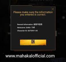 Latest Free Pubg Mobile Redeem Code 2020 Coding All Codes Video Tutorials Youtube