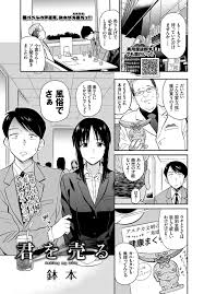 エロ漫画】風俗で働く自分の妻を指名し素股から中出しセックスでイキまくりｗ【無料 エロ同人】 – エロ漫画喫茶