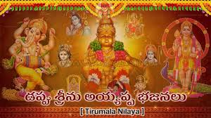 Mangli shivaratri song 2021 telugu lyrics. Pannendu Stambaala Panditlo Telugu Song Lyrics Dappu Srinu Ayyappa Songs Atoz Lyrics Telugu Songs Lyrics A To Z Telugu Songs Lyrics In English Old Telugu Songs Lyrics