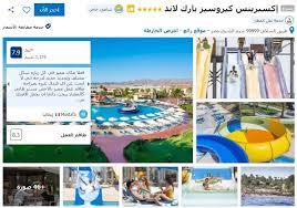 Maybe you would like to learn more about one of these? Ø­Ø¬Ø² ÙÙ†Ø§Ø¯Ù‚ Ø´Ø±Ù… Ø§Ù„Ø´ÙŠØ® Ø¨ÙˆÙƒÙŠÙ†Ø¬ 10 Ù…Ù† Ø£ÙØ¶Ù„ Ø§Ù„ÙÙ†Ø§Ø¯Ù‚ Ø¨Ø£Ø±Ø®Øµ Ø§Ù„Ø£Ø³Ø¹Ø§Ø± Almowafir