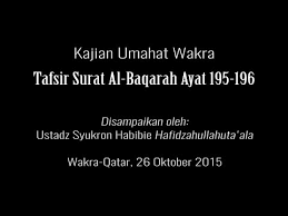 Maka abu hurairah melepaskannya, lalu jin itu pergi dan tidak kembali lagi. Tafsir Surat Al Baqarah Ayat 195 196 By Assunnah Qatar