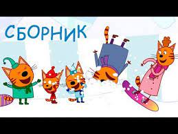tri kota multserial 2019 novyj sbornik smotret onlajn besplatno vse serii v kachestve na http wo game com publ 25 1 0 9713 pikachu character family guy