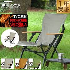 安いからダサい なんて今や昔 コスパ満点のイケてるアイテム10選 camp hack キャンプハック テント アウトドア 椅子 ローチェア キャンプ