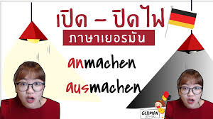 ลักษณะภูมิประเทศและที่ตั้ง สหพันธ์สาธารณรัฐเยอรมนี หรือเรียกสั้นๆ ว่าเยอรมันหรือเยอรมนี ตั้งอยู่ใจกลางทวีปยุโรป. à¹€à¸¢à¸­à¸£à¸¡ à¸™ à¸™à¸­à¸à¸£à¸­à¸š Home Facebook