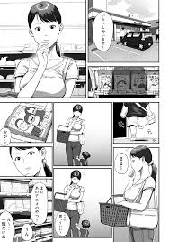 オリジナル】シンママパパカツ2 - 同人誌 - エロ漫画 momon:GA（モモンガッ!!）