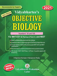Mht cet 2019 carried a total of 150 questions divided into 5 sections i.e. Vidyabhartee Biology Mht Cet 2019 Complete Objective Amazon In Sadashiv Gaikwad Rajeshwar Bembade Atul Page Books