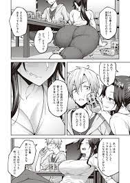 エロ漫画】彼氏に振られてヤケ酒している幼馴染の巨乳姉！酔っ払っておっぱい見せられて生中だしイチャラブセックスしちゃうｗｗｗ | エロマンガ｜毎日エロ漫画