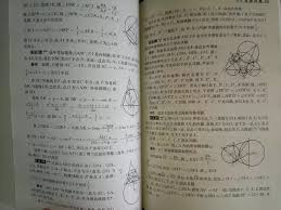 Apr 05, 2021 · play free online solitaire games solitaire terminology. Which Country Has The Toughest Math Syllabus Quora